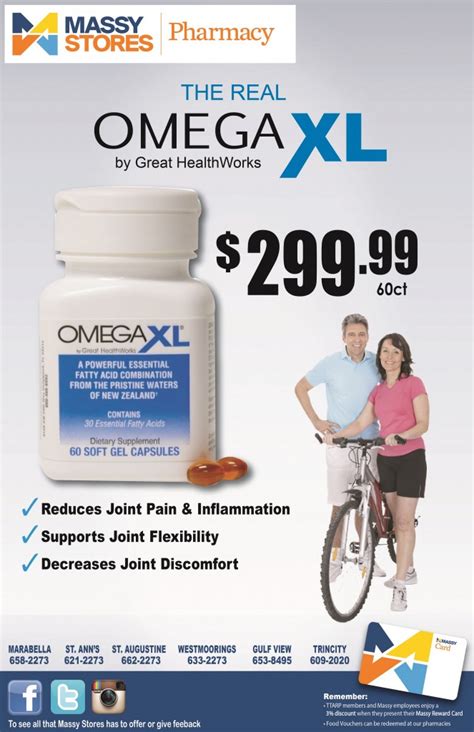 buy omega xl in store.